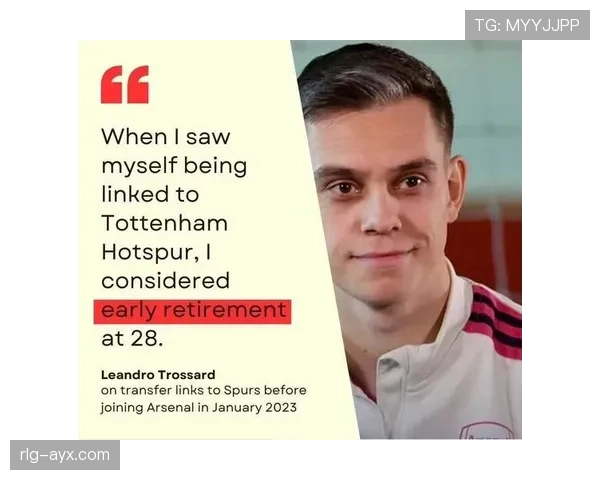 布莱顿时期爆发:特罗萨德如何成为进攻核心 布莱顿时期爆发:特罗萨德如何成为进攻核心