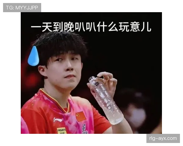 王楚钦喝口水都要被算计成战术暂停？