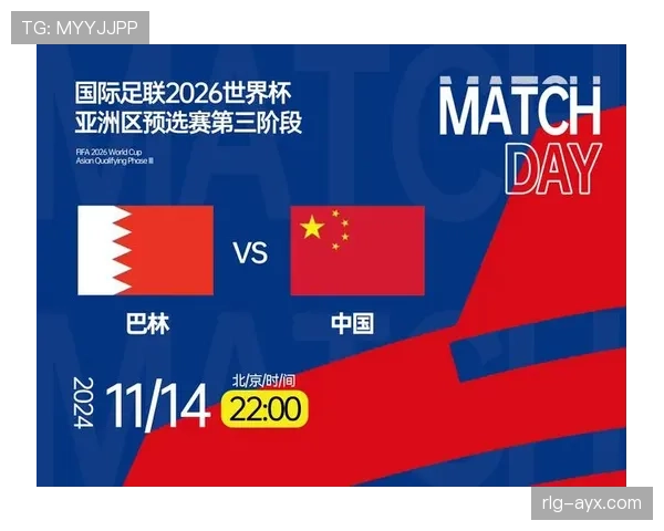 阿尔及利亚2026世界杯预选赛突围形势分析 阿尔及利亚2026世界杯预选赛突围形势分析